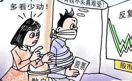 在抄底时该如何选股？如何运用抄底技术进行选股？