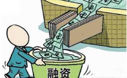 贸易融资中虚假出资类型包括哪些?虚假注资罪,注册罪怎么处罚？