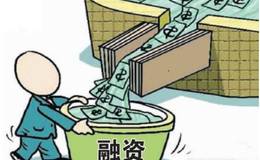 跨境人民币贸易融资有哪些优点?跨境人民币还有哪些项目？