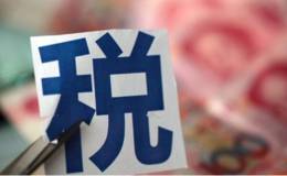 什么是送股？送股需要交税吗？