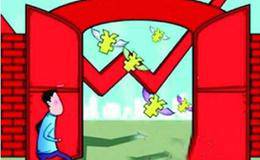 备选成分股与成分股的区别？