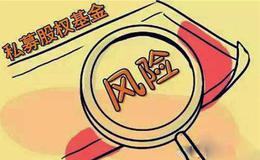 如何理解未正常投保风险？什么是未正常投保风险？