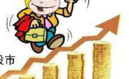 老股民炒股日记：千万不能轻信蛊惑，尤其当股价在高位时