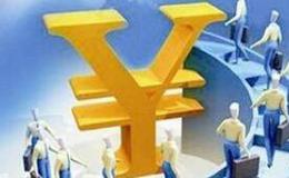 投资理财基?。和夤?></a></div><div   id=