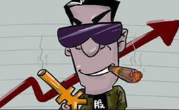 庄家对敲是什么?如何识破庄家的对敲？