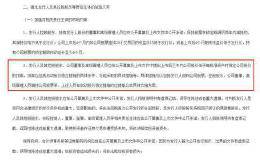 66位管理人员42位要增持 这家银行增持有点凶 股价维稳不止于董事和高管