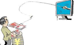 [股市刀锋看股市]国家集成电路大基金减持，这些公司要小心！