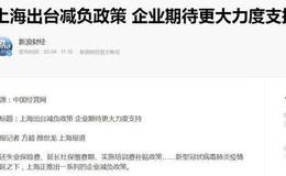 龙虎榜复盘：百股涨停；特斯拉、星期六也是“在线版块”