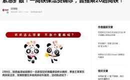 龙虎榜复盘：情绪反噬，医药下跌，指数调整，看好云概念