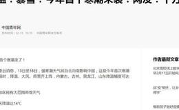 龙虎榜复盘：锂电池延续强势，高位股集体分歧，“创业板”有望再创新高