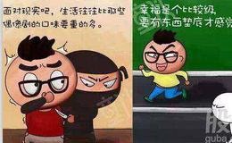 [股市刀锋看股市]股指延续反弹，大科技内部轮动