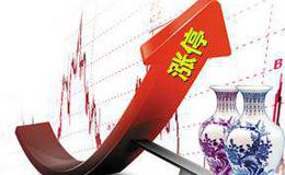 [信哥实盘看股市]指数低迷，一股逆势走出6天4板！明天如何把握？