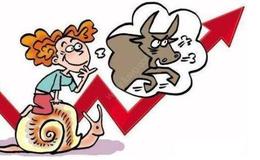 慢牛市场如何炒股，教你几招！