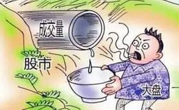 炒股知识讲堂 | 新手股民短线炒股，有这五招你就是短线王