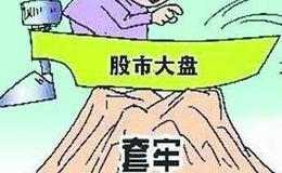 在股市中如何判断该止损还是继续捂股？
