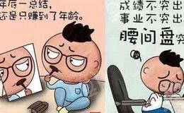 石天方：A股失守3600点，股民慌了！