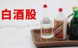 [李大霄最新股市评论]三大股指齐跌！白酒过惨引热议，李大霄：A股涨得慢，更利好股民