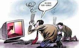 阿?。好魈炫堂嬗谐醒梗绦僮鞯臀患ㄓ牌分?