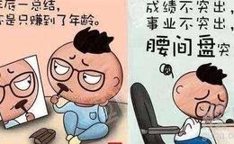 股市刀锋：监管层再出手打压“双焦”，科技股又出利空了？ 