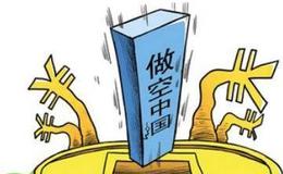 股市刀锋：周末多个利好突袭，牛市的味道来了？要小心节前效应！